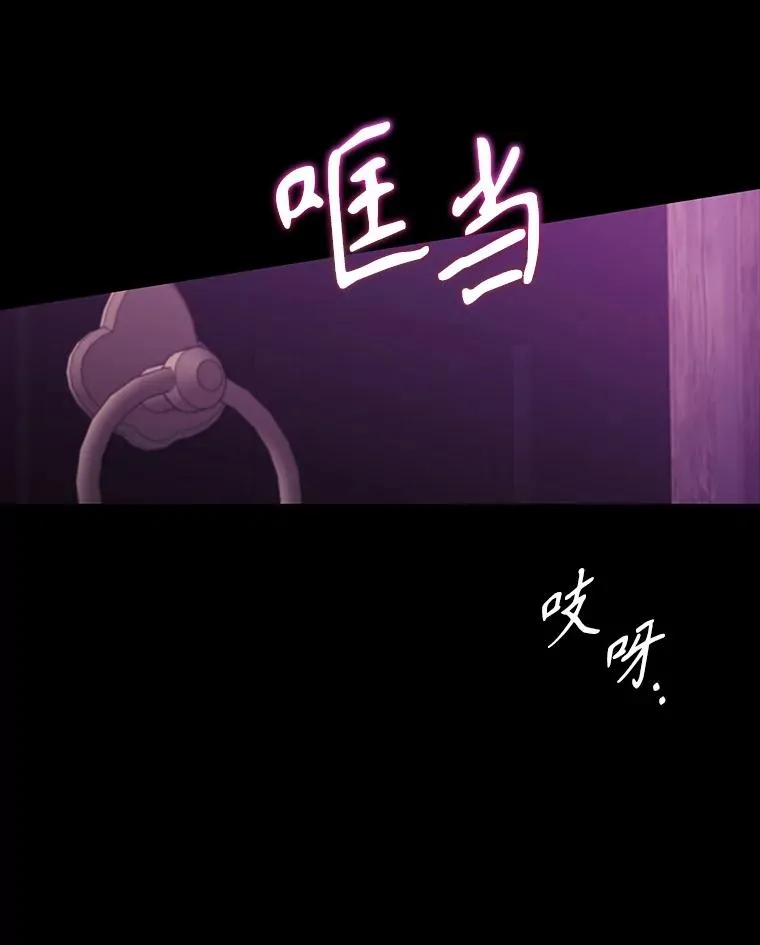 81.众多疑点 第10页