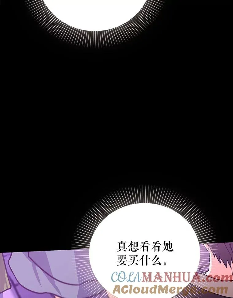 81.众多疑点 第13页