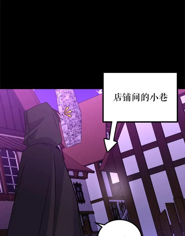 81.众多疑点 第16页