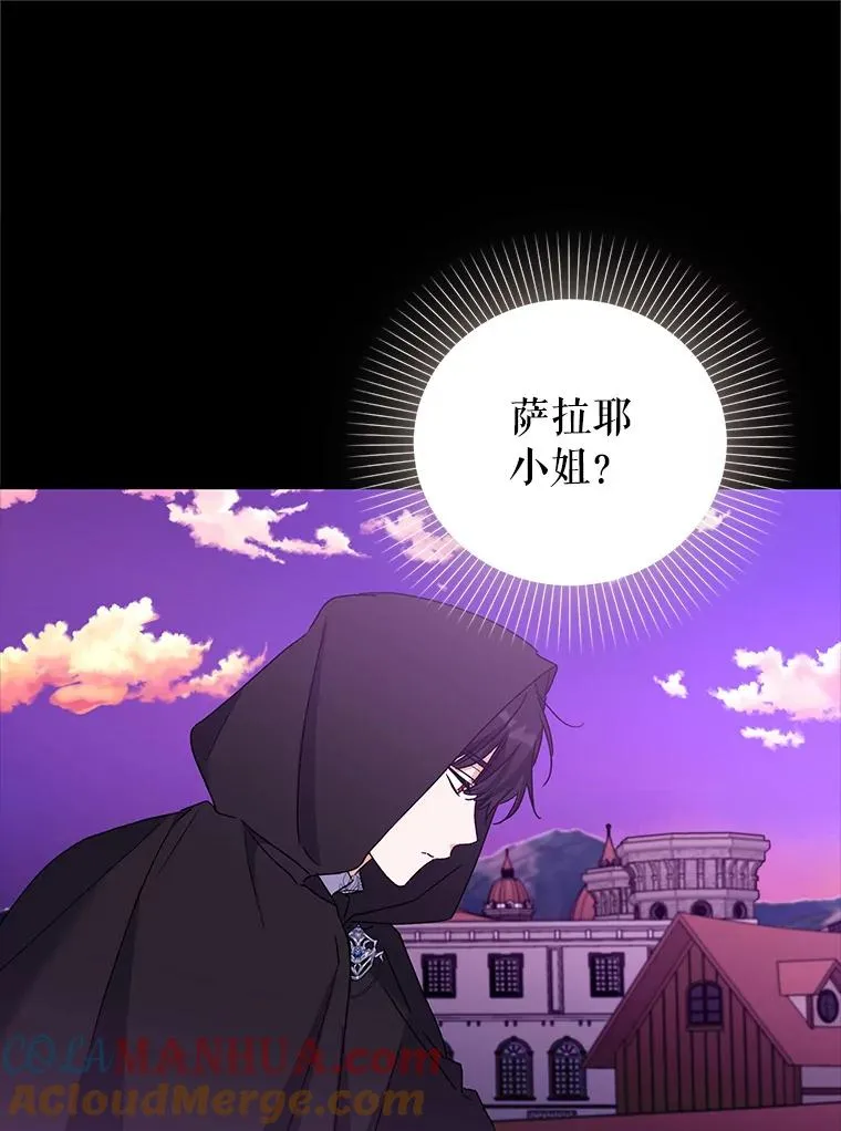 81.众多疑点 第29页