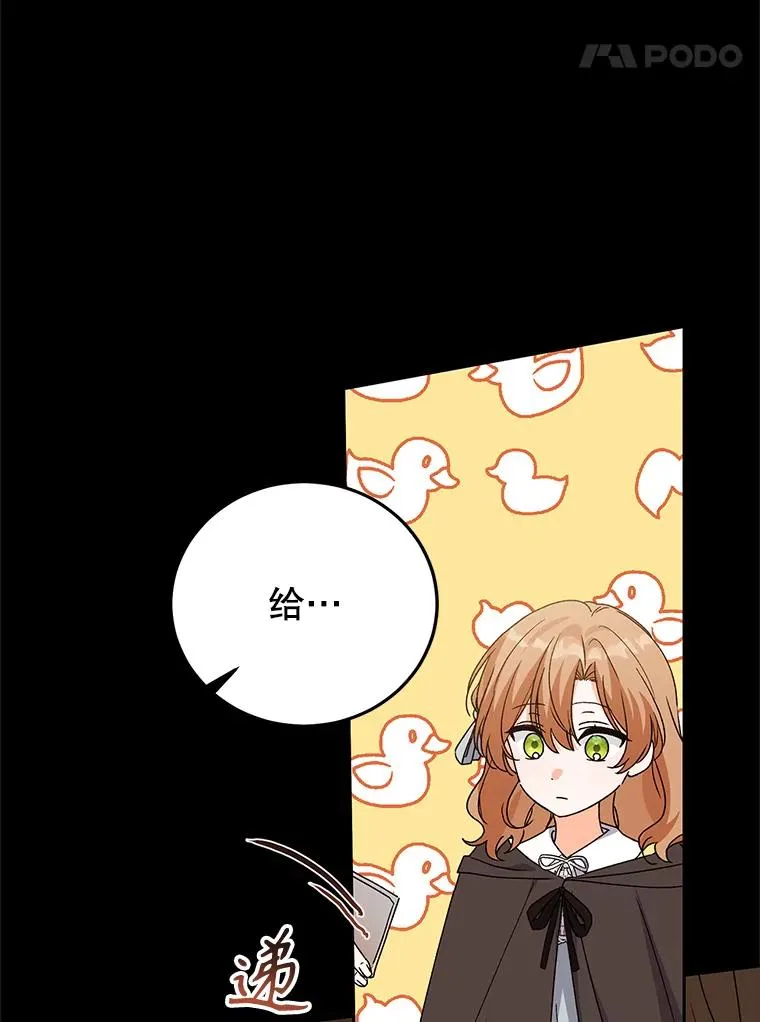 81.众多疑点 第32页