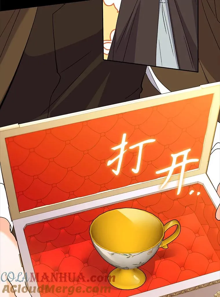 81.众多疑点 第33页