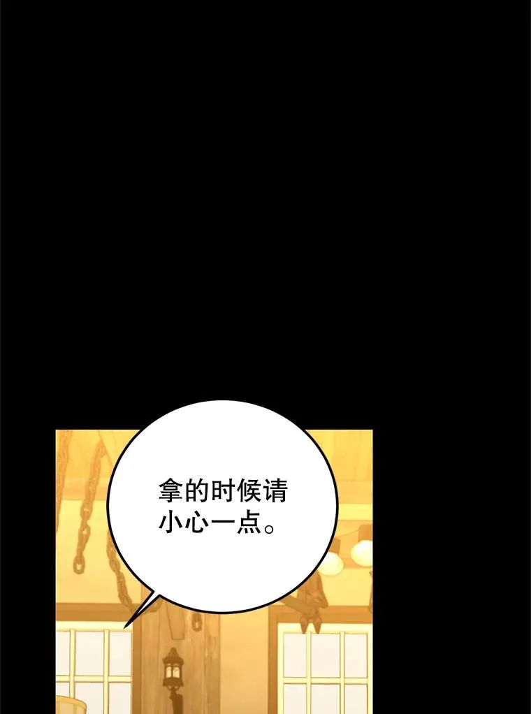 81.众多疑点 第36页
