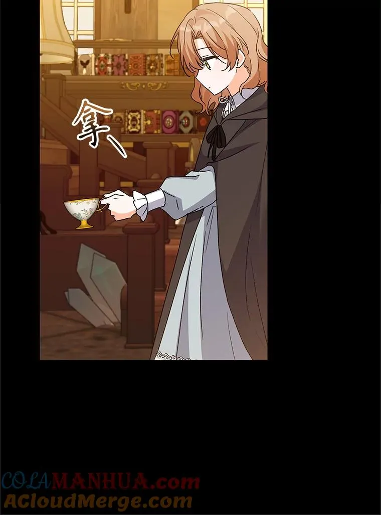 81.众多疑点 第37页