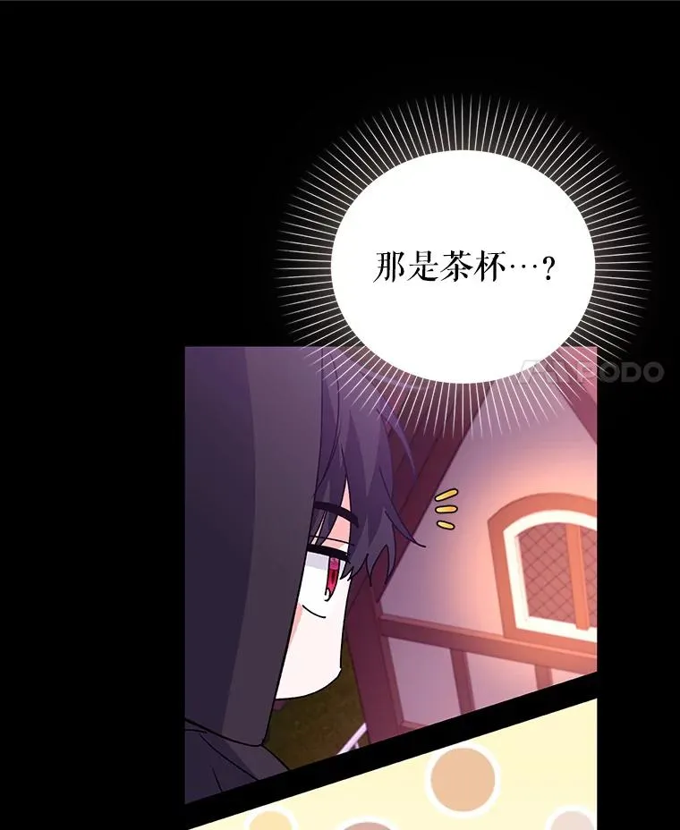 81.众多疑点 第38页