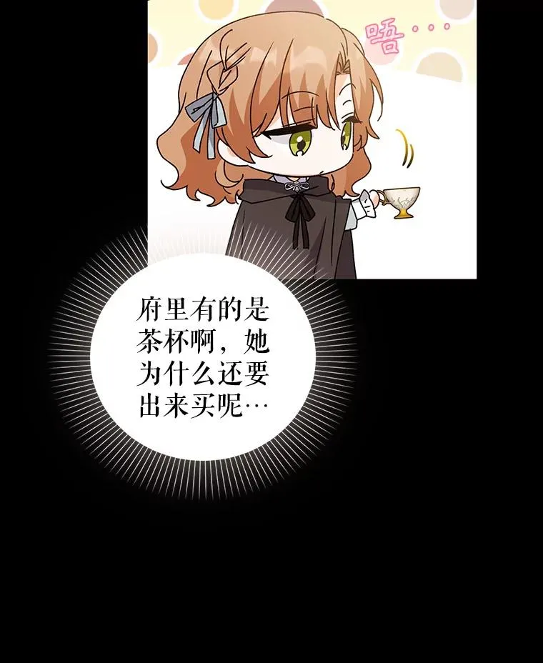81.众多疑点 第39页
