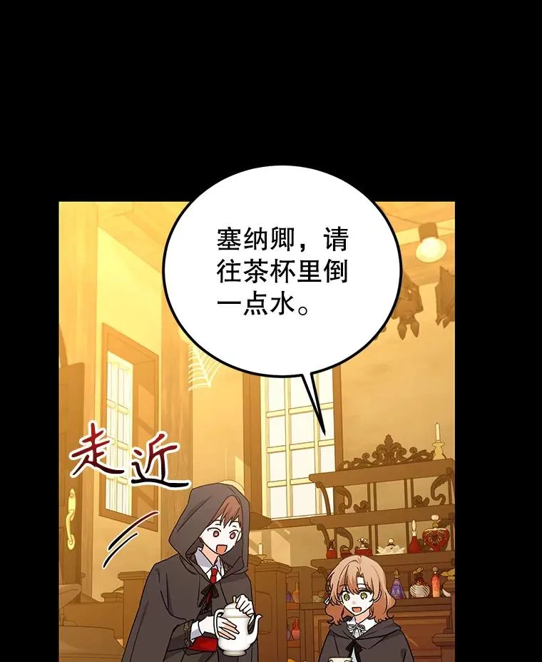81.众多疑点 第40页