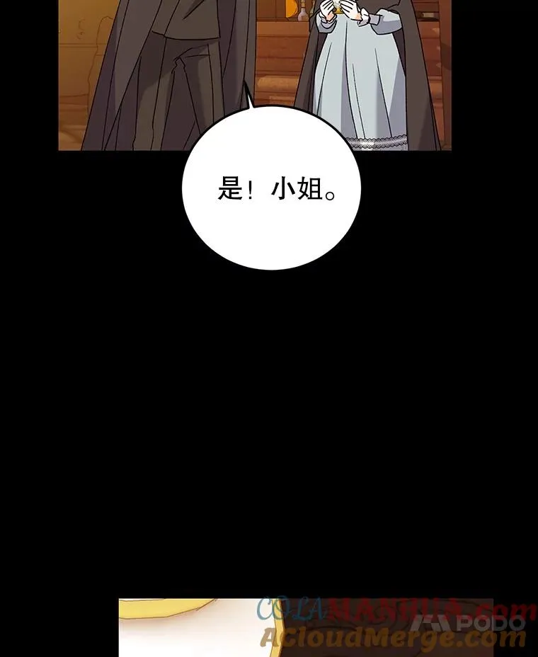 81.众多疑点 第41页