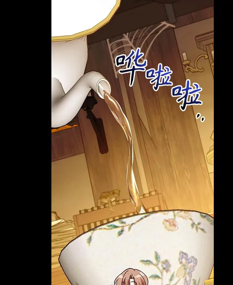 81.众多疑点 第42页