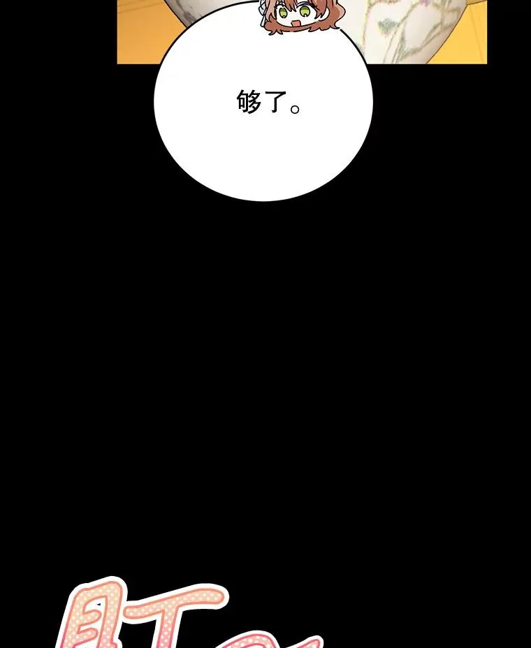 81.众多疑点 第43页