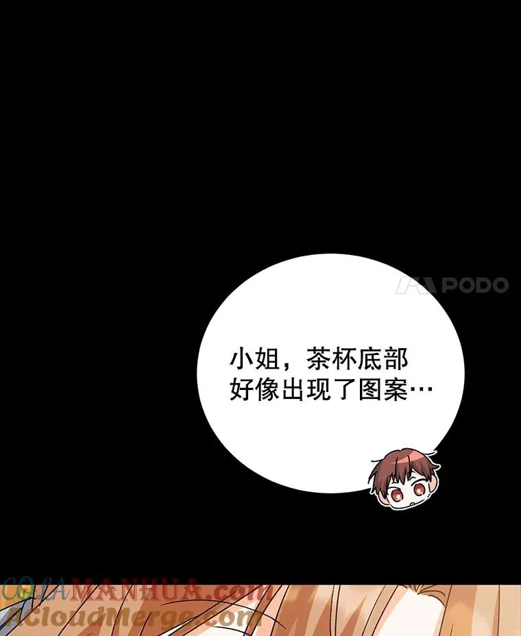81.众多疑点 第45页
