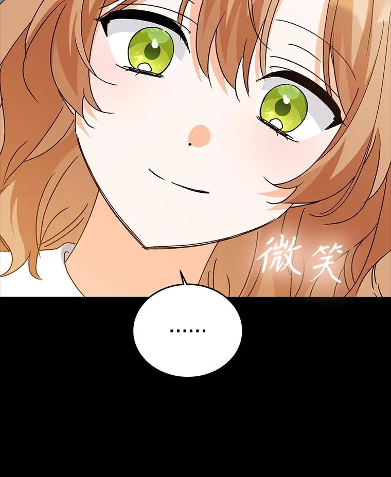 81.众多疑点 第46页