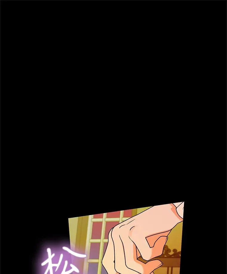 81.众多疑点 第47页