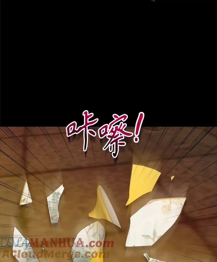 81.众多疑点 第49页