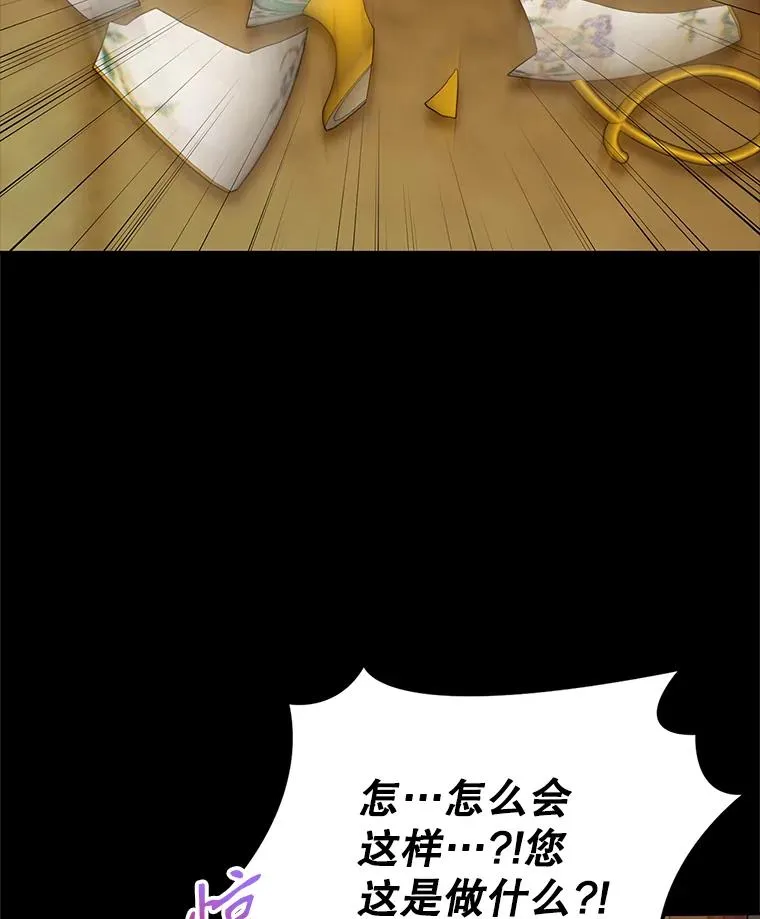 81.众多疑点 第50页