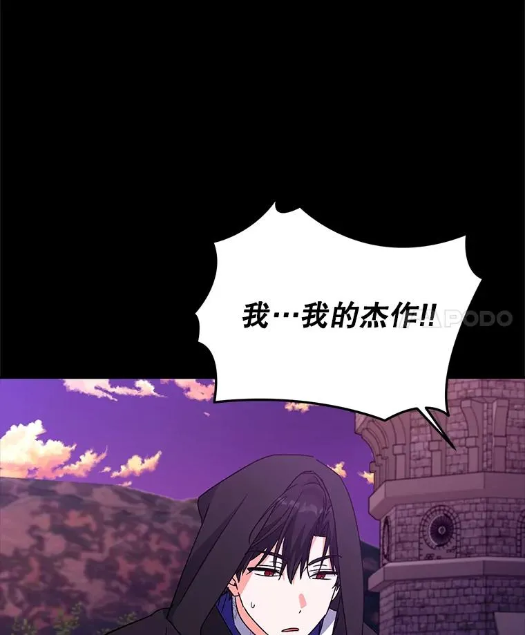81.众多疑点 第52页