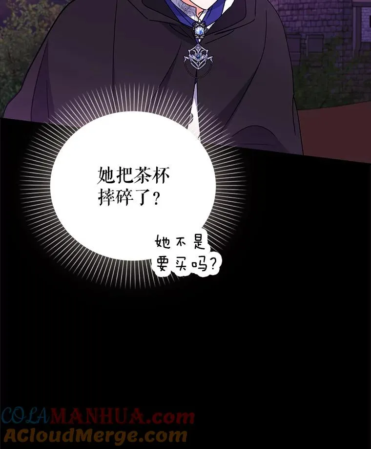 81.众多疑点 第53页