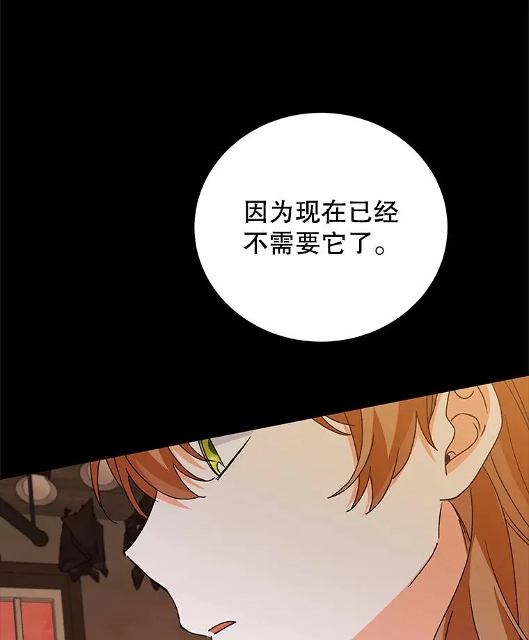 81.众多疑点 第54页