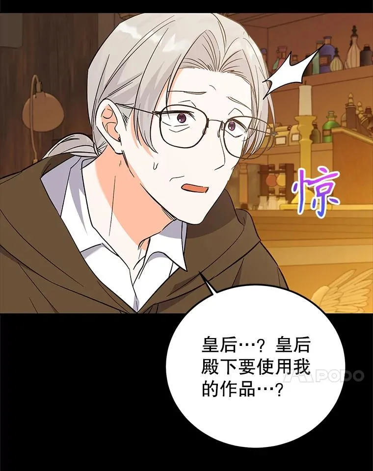 81.众多疑点 第62页