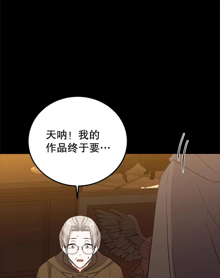 81.众多疑点 第63页