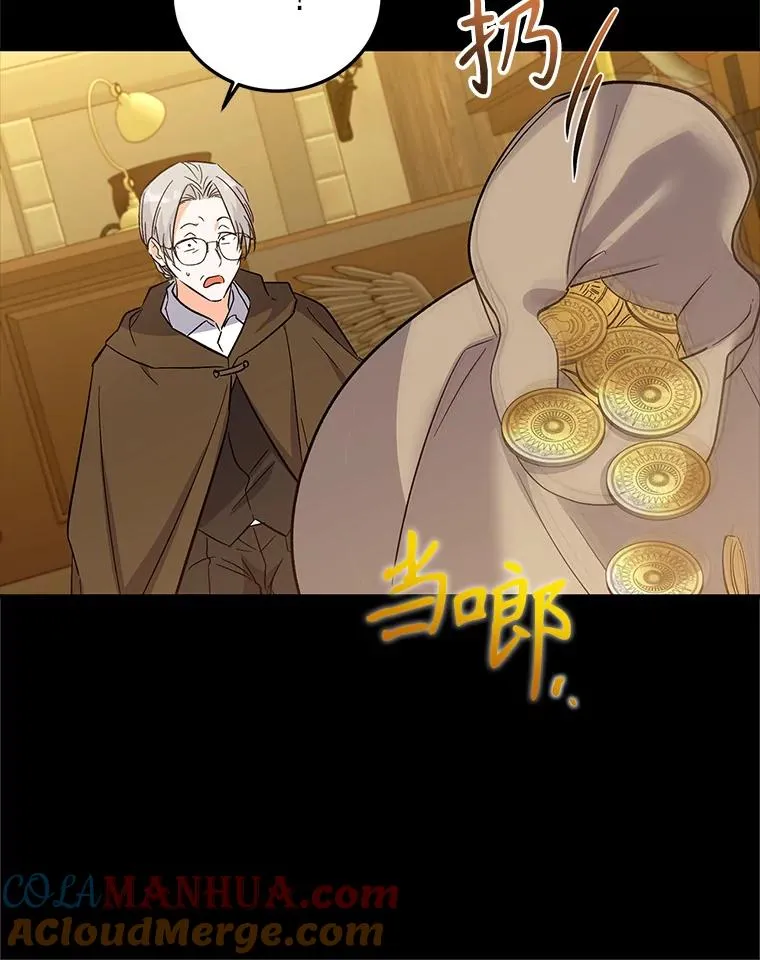 81.众多疑点 第65页
