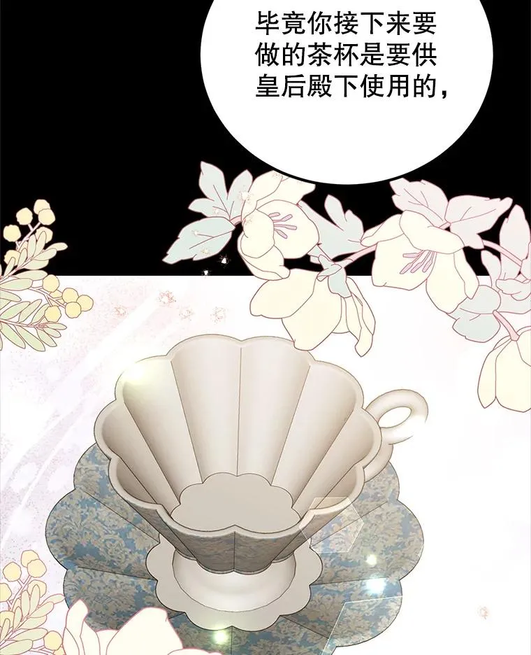 81.众多疑点 第71页
