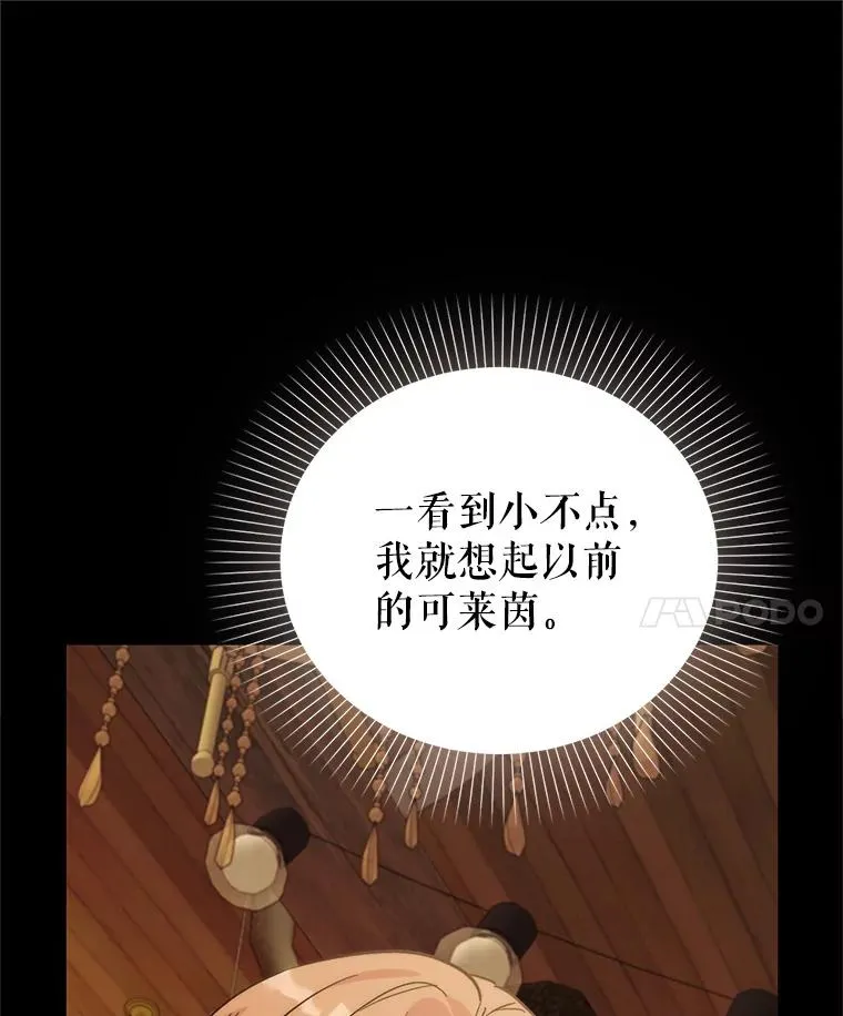 81.众多疑点 第76页