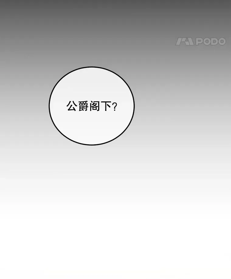 81.众多疑点 第80页