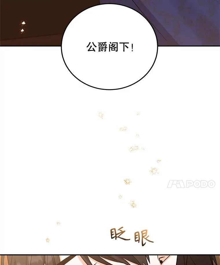 81.众多疑点 第83页