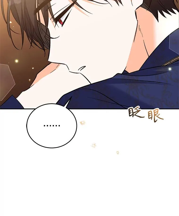 81.众多疑点 第84页