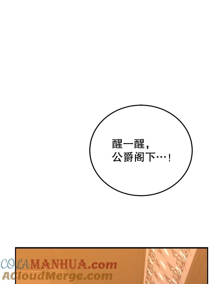 81.众多疑点 第85页