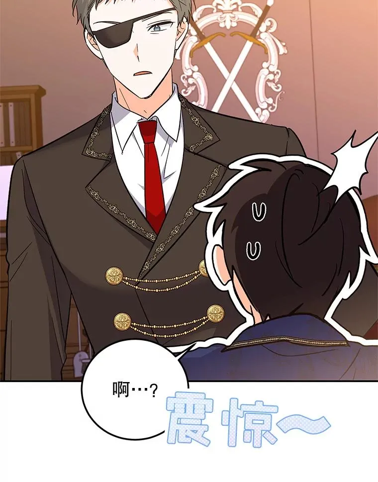 81.众多疑点 第88页