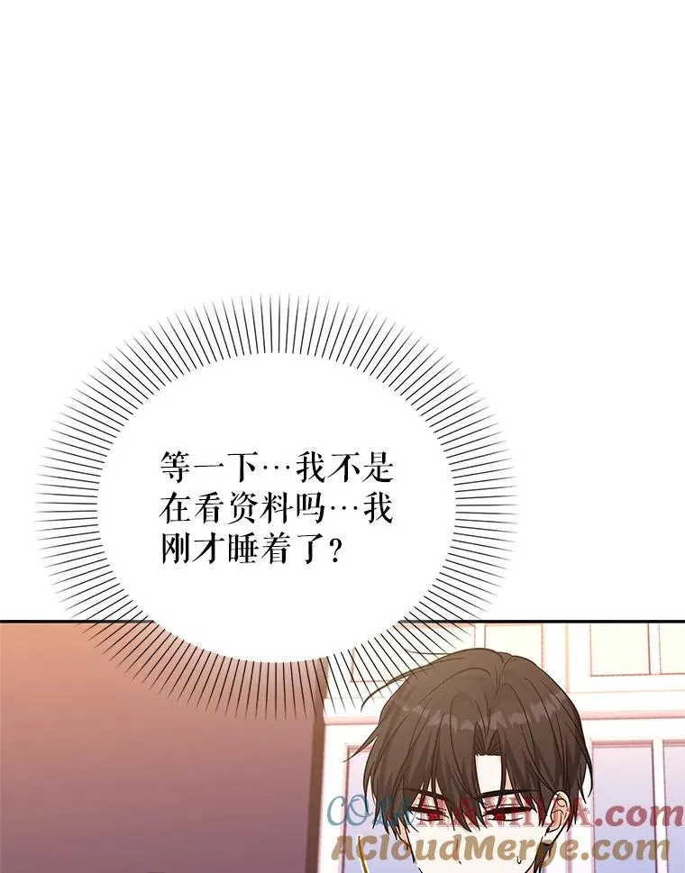 81.众多疑点 第89页