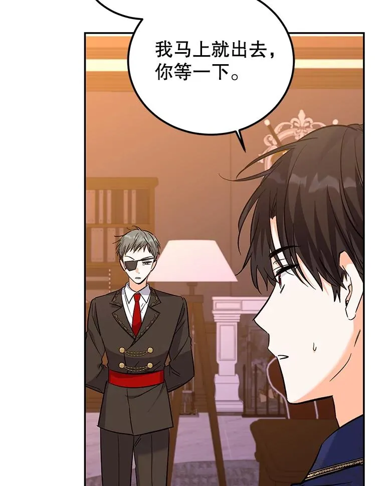 81.众多疑点 第91页