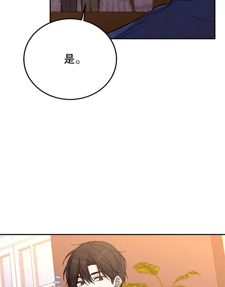 81.众多疑点 第92页