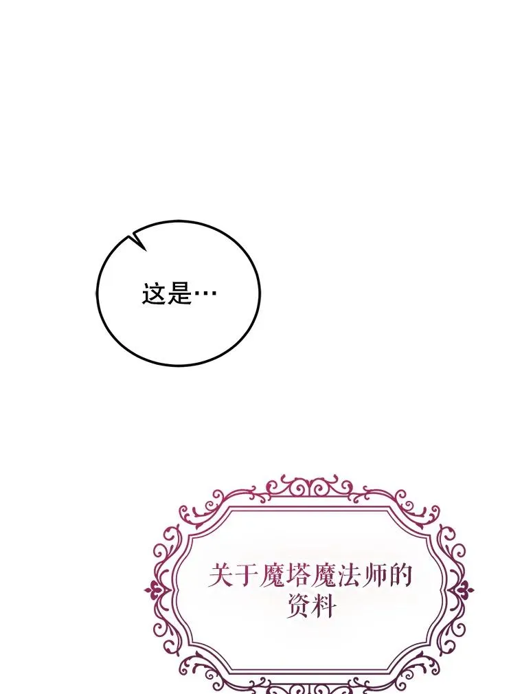 81.众多疑点 第94页