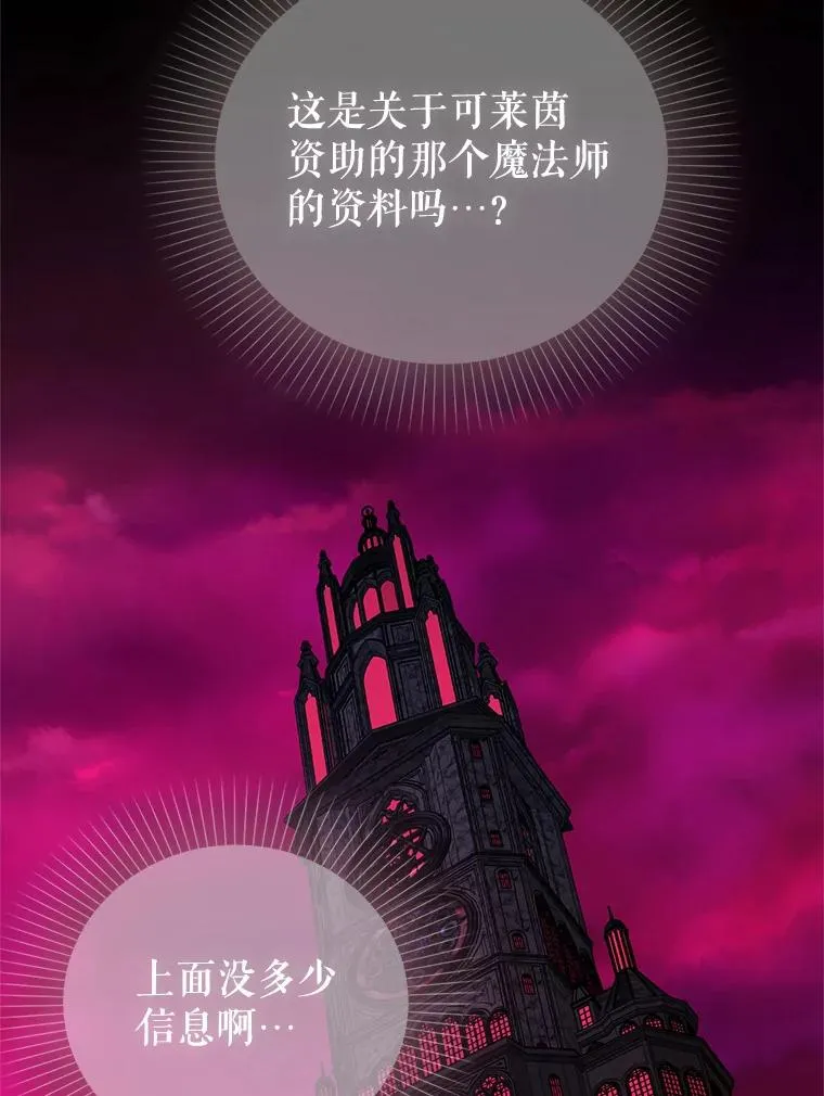 81.众多疑点 第96页
