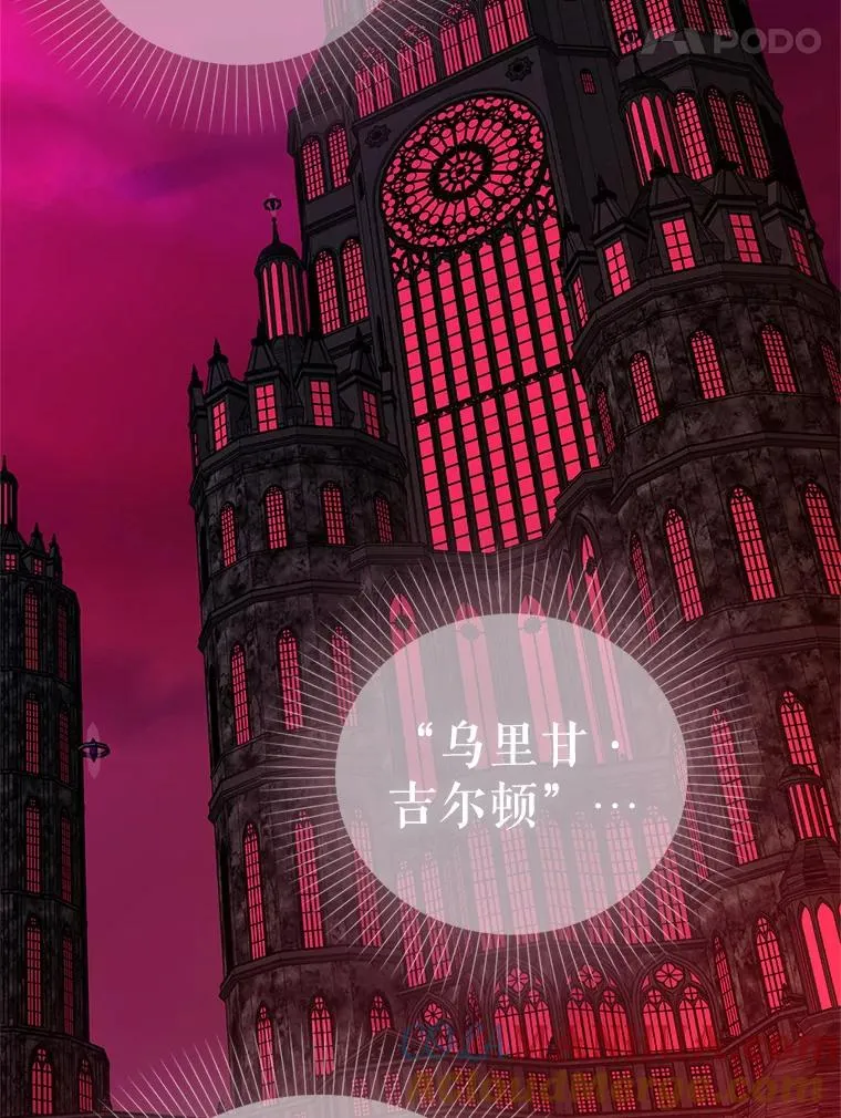 81.众多疑点 第97页