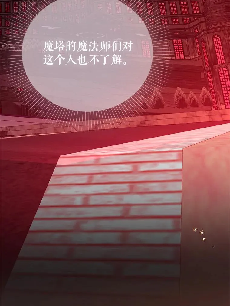 81.众多疑点 第98页
