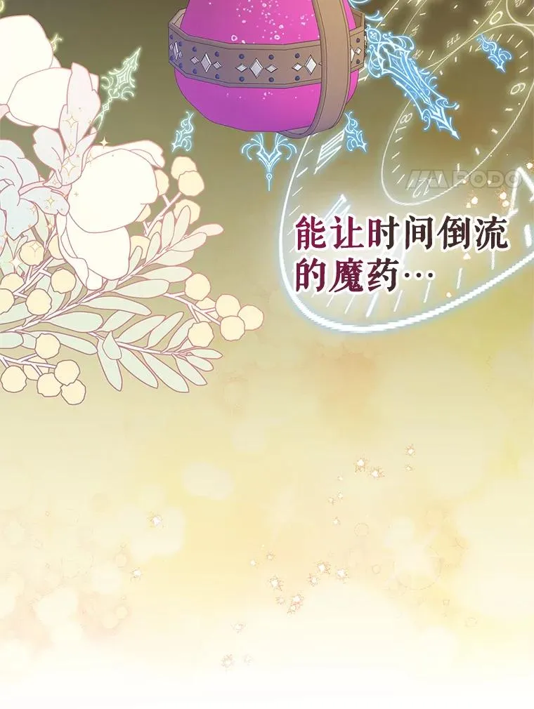 81.众多疑点 第100页
