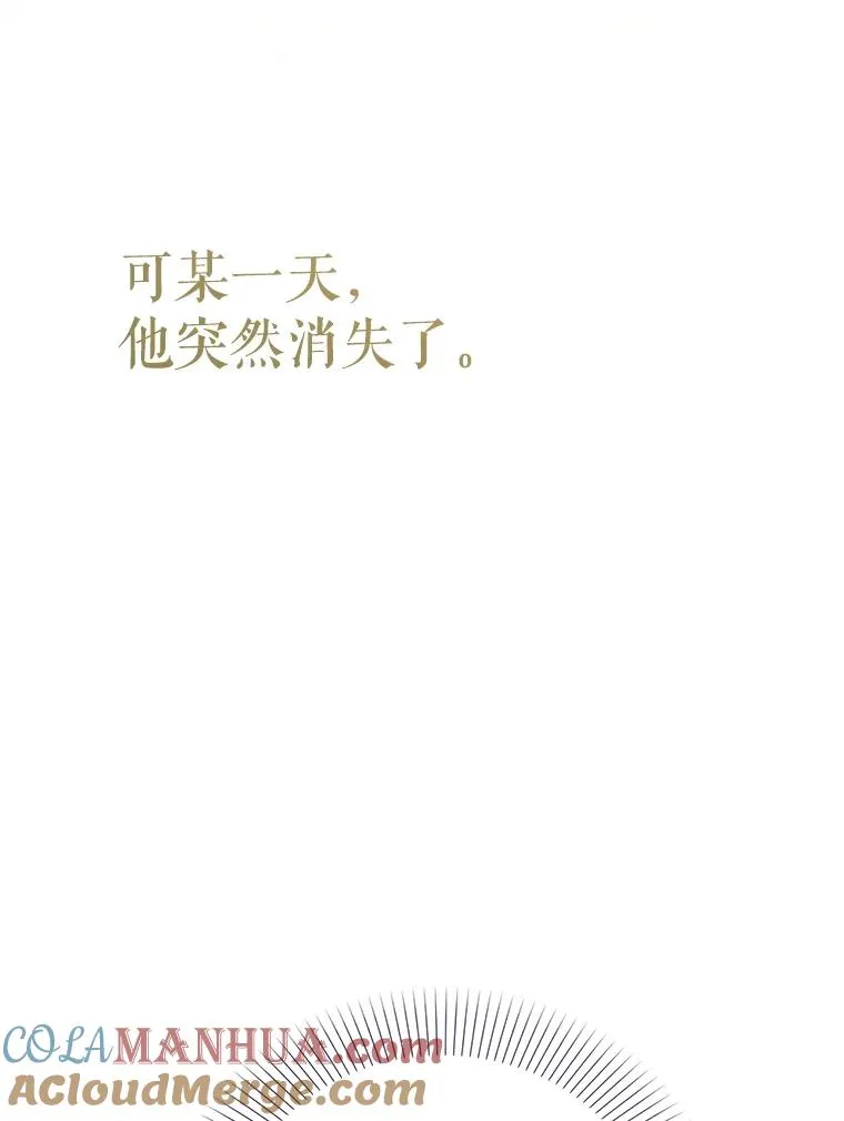 81.众多疑点 第101页