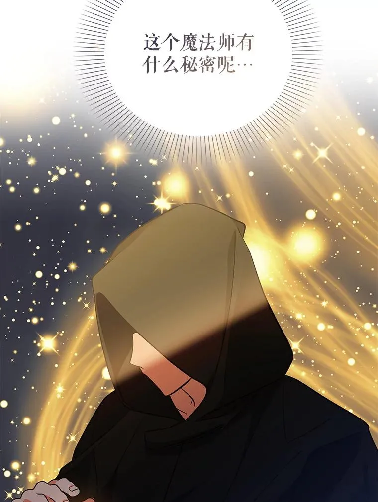 81.众多疑点 第102页