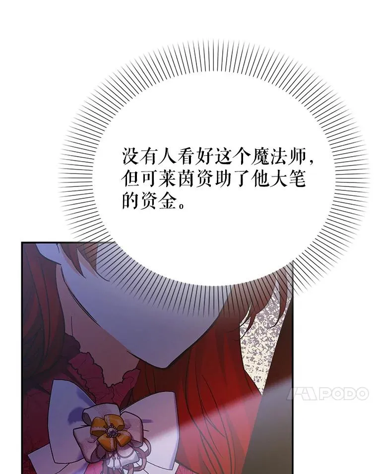 81.众多疑点 第106页
