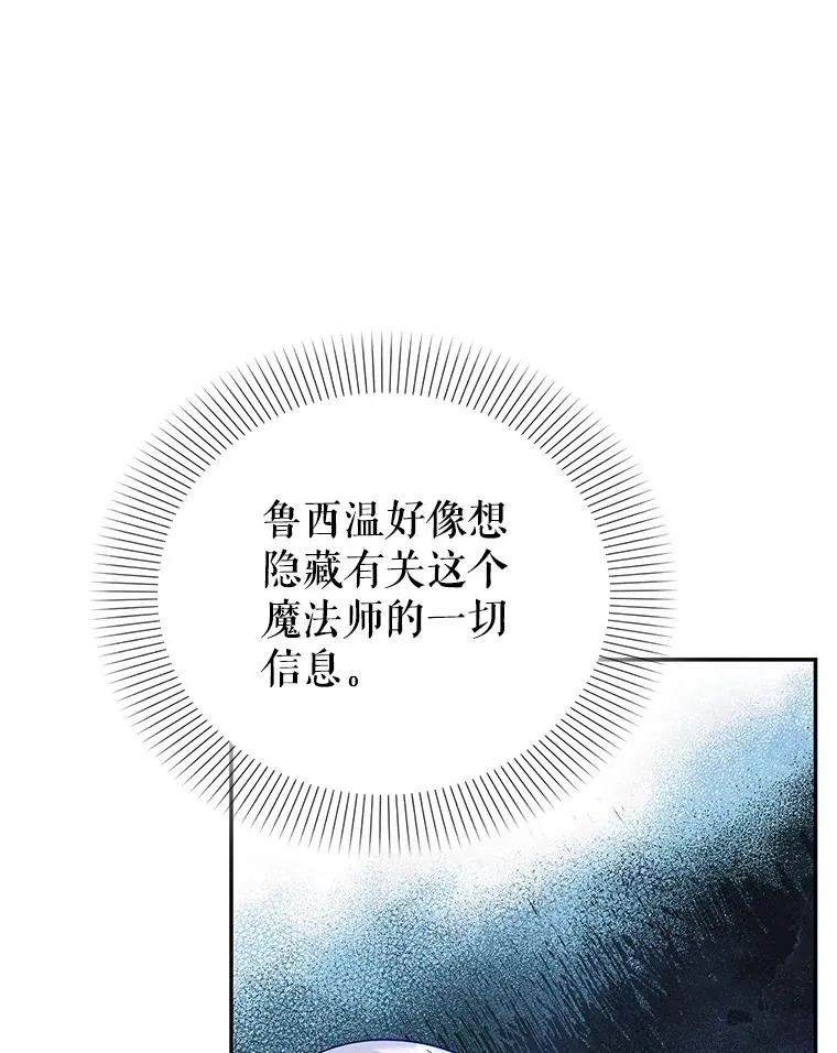 81.众多疑点 第108页
