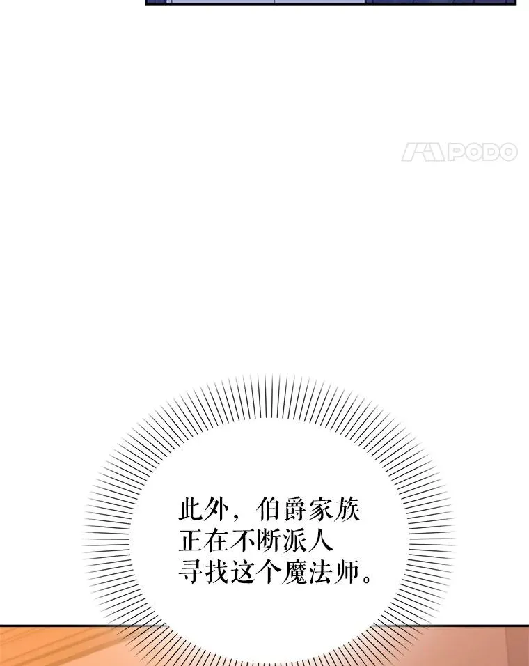 81.众多疑点 第110页