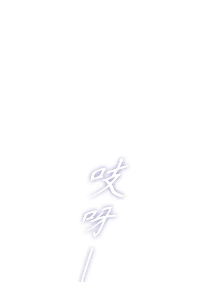 81.众多疑点 第114页