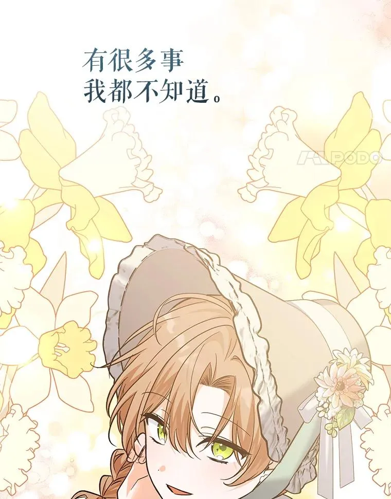 81.众多疑点 第120页