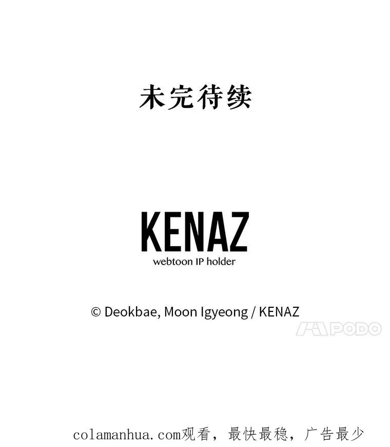 81.众多疑点 第123页