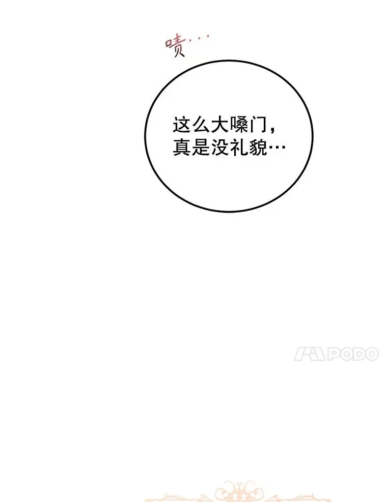82.好久不见 第11页