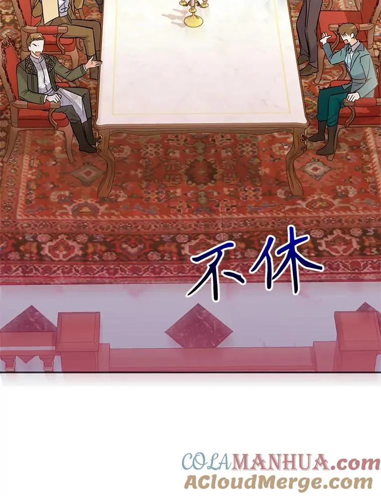 82.好久不见 第13页